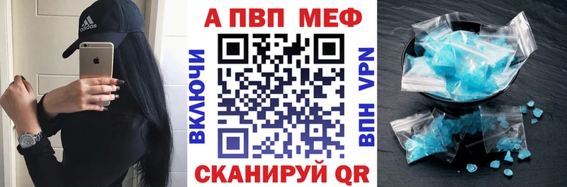 A PVP VHQ  Кондрово 