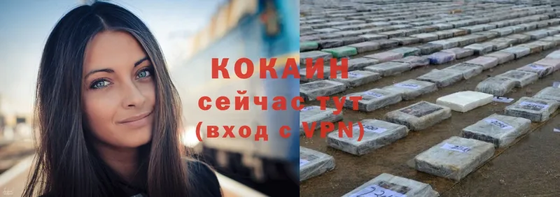 COCAIN Перу  это какой сайт  Кондрово  кракен маркетплейс 