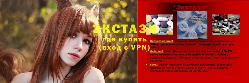 omg ссылки  Кондрово  ЭКСТАЗИ XTC 