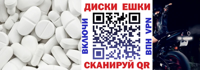 ЭКСТАЗИ Дубай  Кондрово 