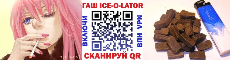 Гашиш Premium  OMG зеркало  Кондрово 