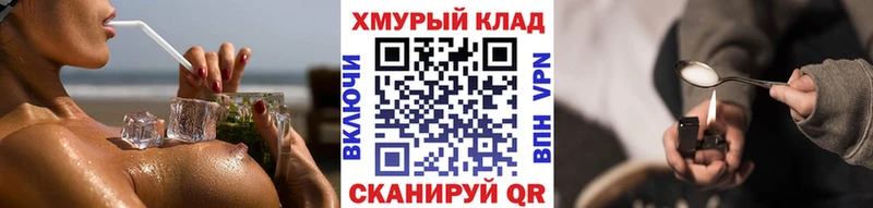 где купить наркоту  Кондрово  Героин хмурый 