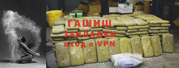 MDMA Premium VHQ Горно-Алтайск