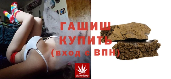 гашиш Новозыбков