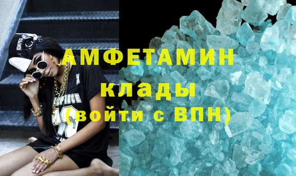 гашиш Новозыбков