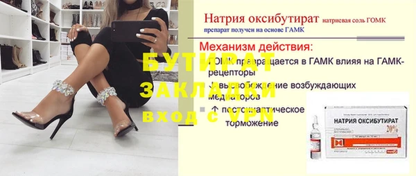 дистиллят марихуана Белоозёрский