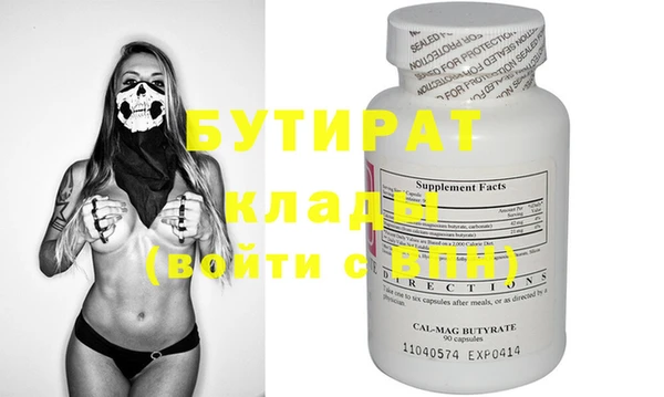 прущие крисы Болотное