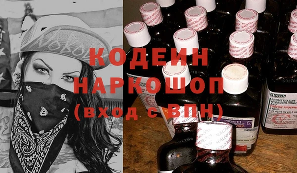 мяу мяу кристалл Болхов