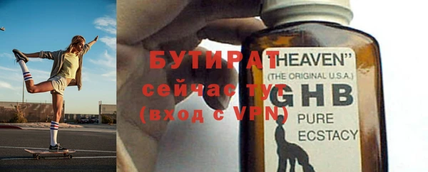 гашиш Новозыбков