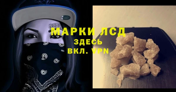 гашиш Новозыбков