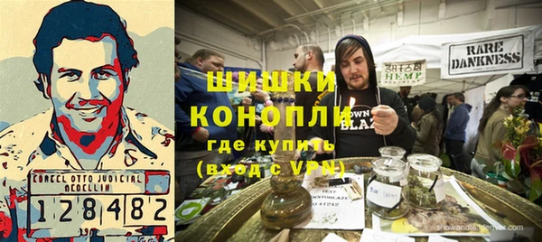 дистиллят марихуана Белоозёрский