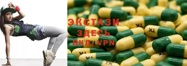 молекула духа Болохово