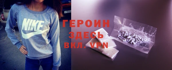 гашиш Новозыбков