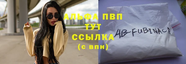 гашиш Новозыбков