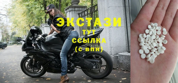 прущие крисы Болотное