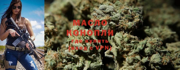 гашиш Новозыбков