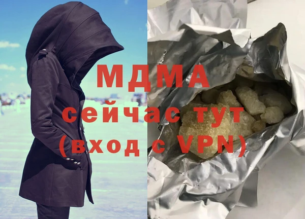 молекула духа Болохово