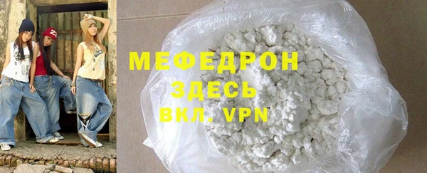а пвп мука Новокубанск