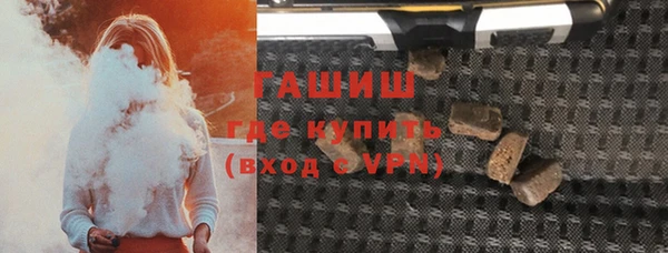 мяу мяу кристалл Болхов