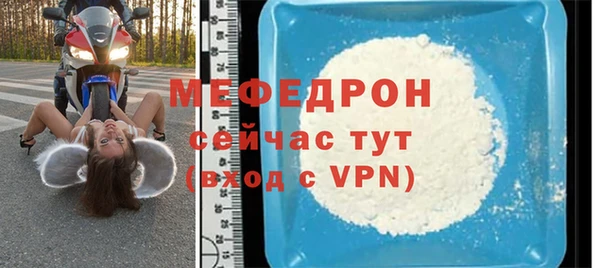 а пвп мука Новокубанск