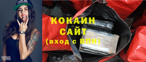 гашиш Новозыбков