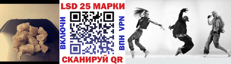 где продают   Кондрово  Лсд 25 экстази ecstasy 