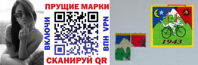 Марки 25I-NBOMe 1,8мг  Кондрово 