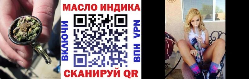 наркошоп  Кондрово  Дистиллят ТГК THC oil 